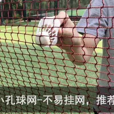 網架網球柱網柱羽毛球網排球便攜式中氣排球快開網移動式兒童專-細節圖3