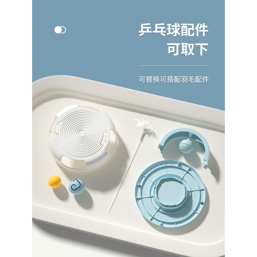 貓玩具逗貓棒乒乓球羽毛貓轉盤玩具貓咪自嗨解悶神器電動玩耍益智-細節圖3