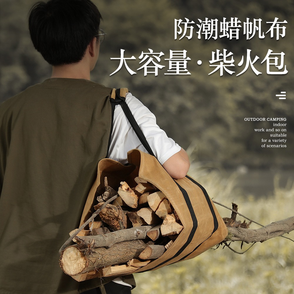 便攜戶外野營焚火臺烤火架子不銹鋼超輕折疊燒烤架篝火爐柴火露-細節圖2