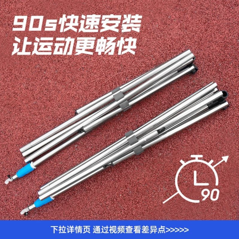 羽毛球網架便攜式室外專業攔網架網柱排球不銹鋼網球立式羽毛球場-細節圖4