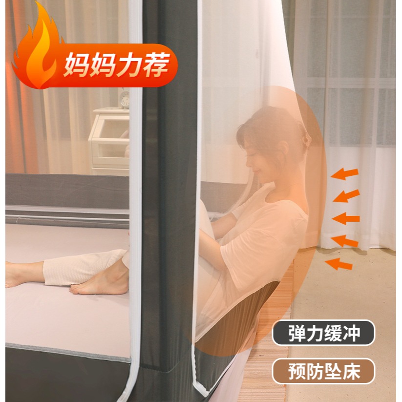 U型坐牀式防摔蚊帳三開門全底拉鏈式加密帳紗加粗不銹鋼烤漆支架-細節圖2