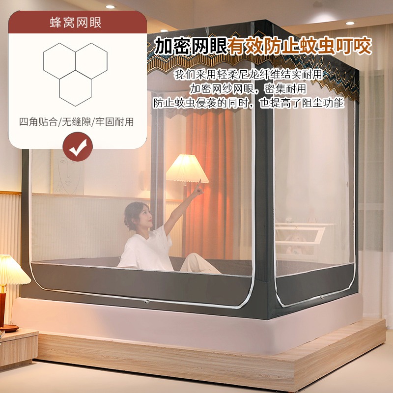 U型坐牀式防摔蚊帳三開門全底拉鏈式加密帳紗加粗不銹鋼烤漆支架-細節圖3