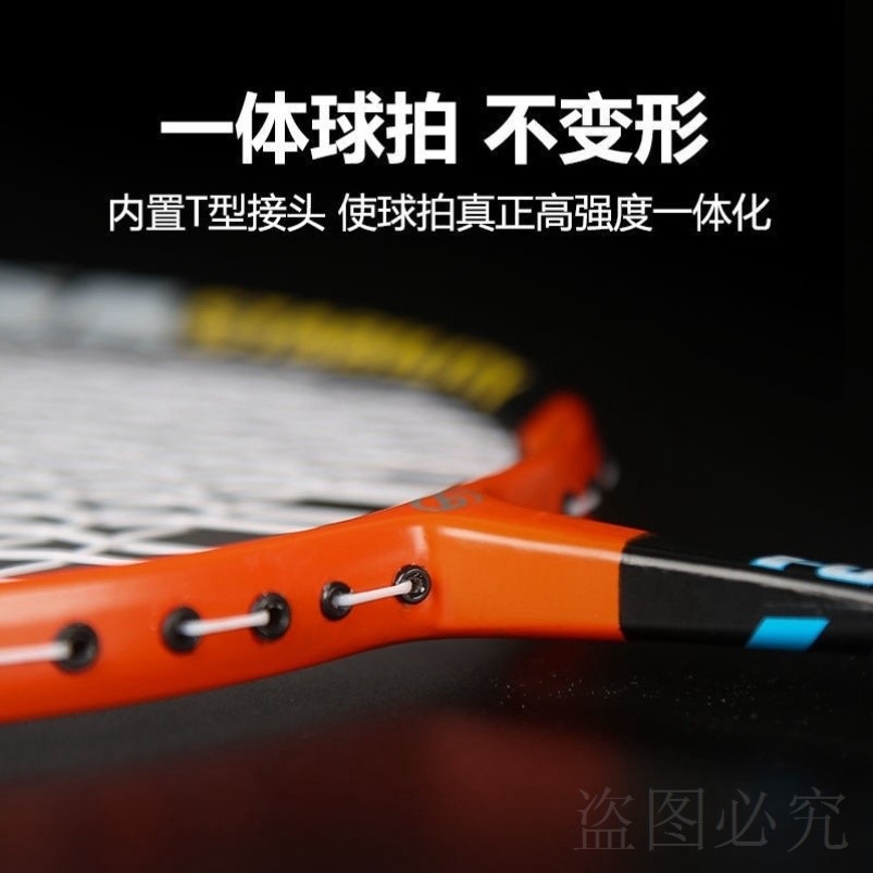 紅雙喜學生羽毛球拍高彈力男女網球拍鈦合金雙拍一對耐打速度型超-細節圖2