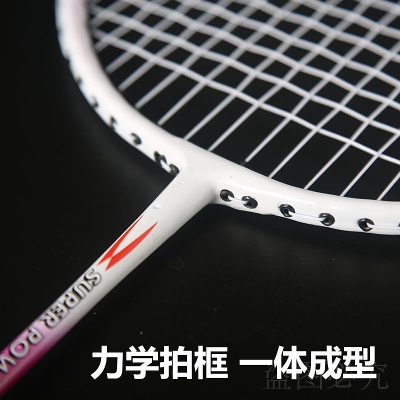 紅雙喜學生羽毛球拍高彈力男女網球拍鈦合金雙拍一對耐打速度型超-細節圖4