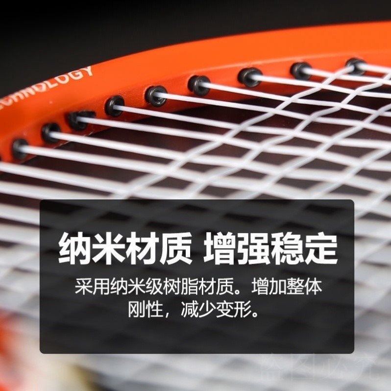 紅雙喜學生羽毛球拍高彈力男女網球拍鈦合金雙拍一對耐打速度型超-細節圖5