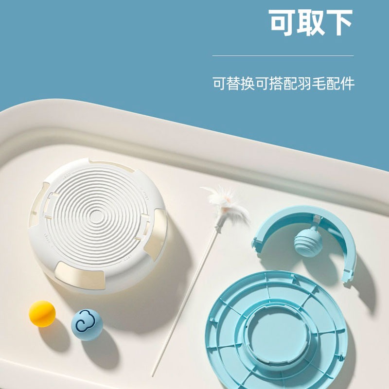 貓玩具逗貓棒不倒翁乒乓球羽毛貓轉盤替換頭自嗨解悶神器貓咪用品-細節圖4