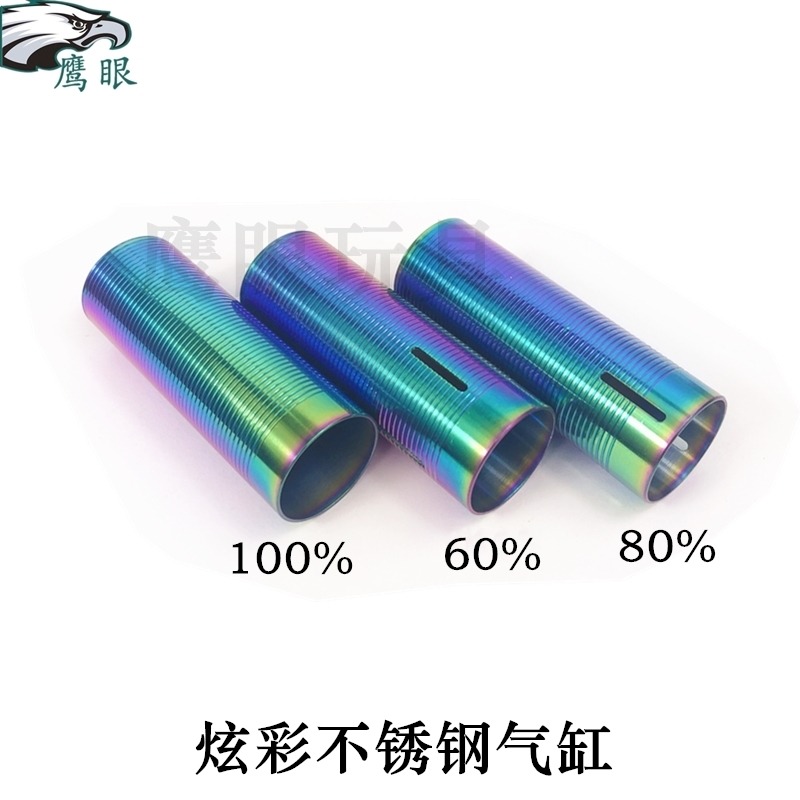 金屬散熱不銹鋼氣缸錦明精擊SLR忽必烈2號波玩具通用炫彩氣筒配件-細節圖2