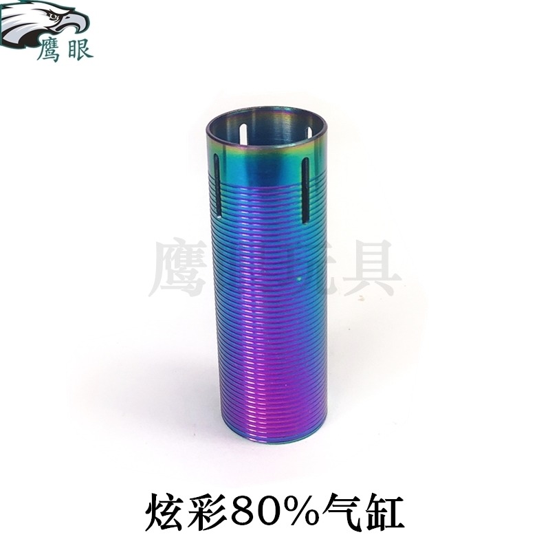 金屬散熱不銹鋼氣缸錦明精擊SLR忽必烈2號波玩具通用炫彩氣筒配件-細節圖3