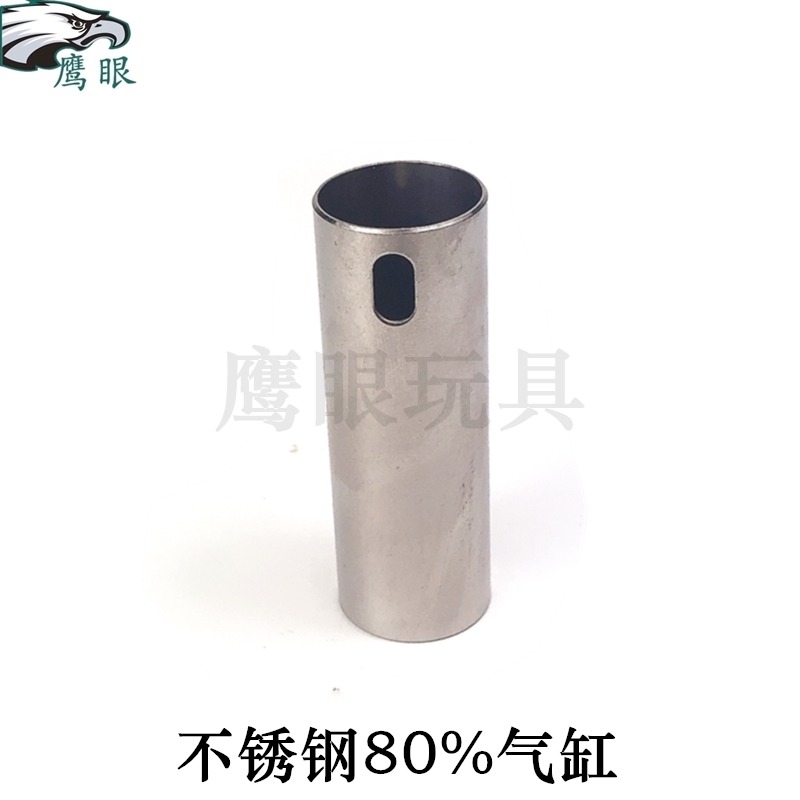 金屬散熱不銹鋼氣缸錦明精擊SLR忽必烈2號波玩具通用炫彩氣筒配件-細節圖4