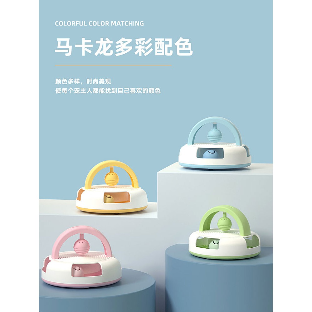 貓玩具自娛自樂貓咪自嗨解悶神器高級自動逗貓棒貓轉盤羽毛乒乓球-細節圖3