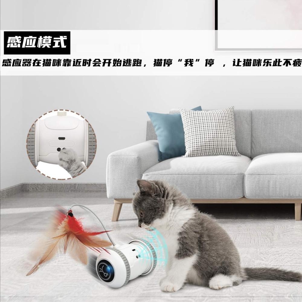 電動貓咪玩具智能逗貓平衡車自嗨解悶神器USB充電逗貓棒羽毛玩具-細節圖5