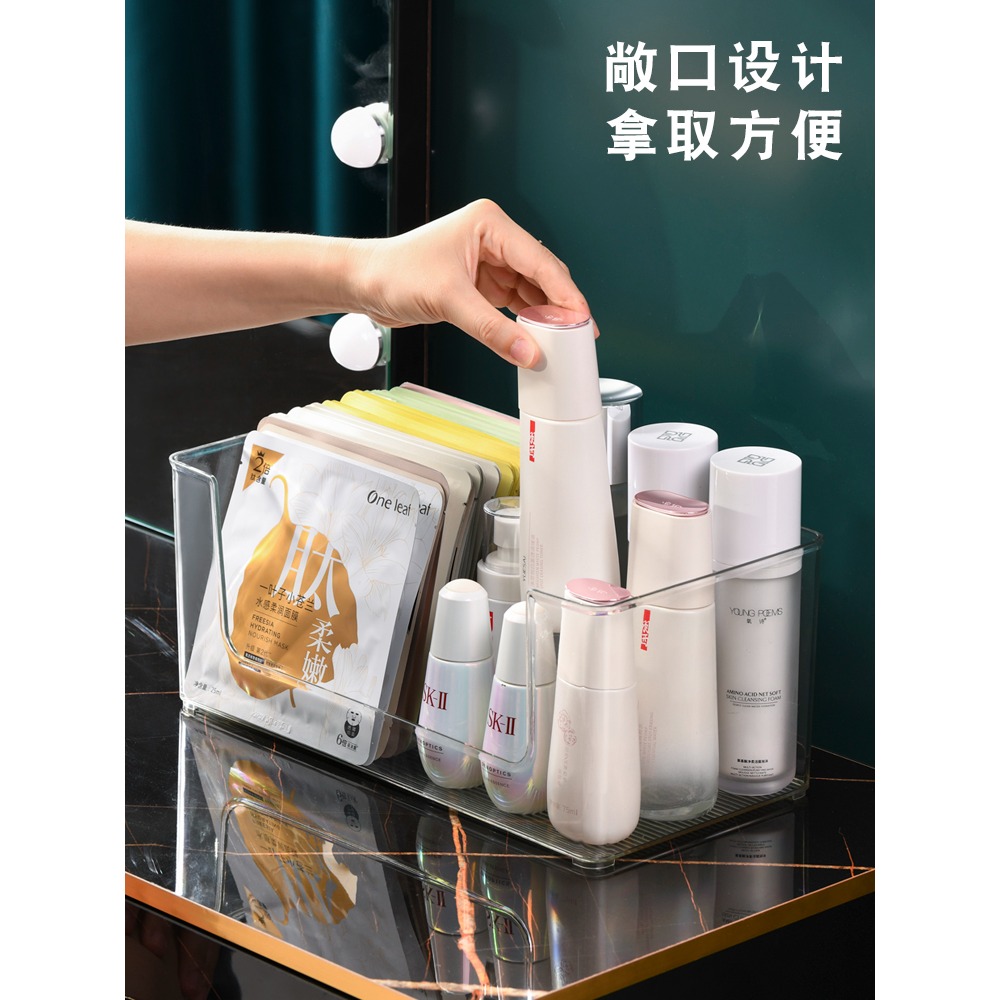 化妝品收納盒口紅面膜長方形梳妝臺桌面置物架護膚品首飾整理盒子-細節圖2