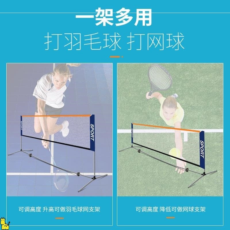 網球網架羽毛球氣排球網球柱架子專業戶外比賽家用移動式標準便攜-細節圖2