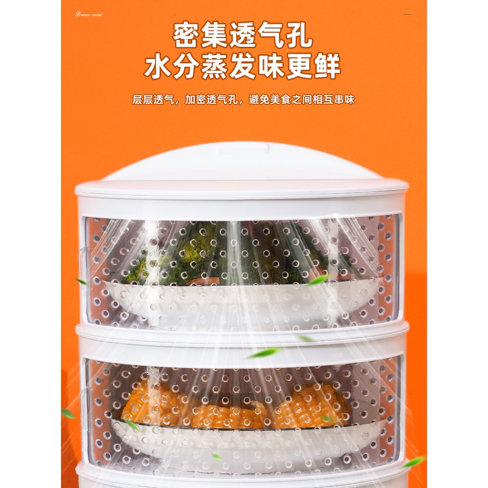 夏季菜罩蓋家用剩菜食物飯菜防塵保溫餐桌罩多層收納架遮塵罩神器-細節圖2