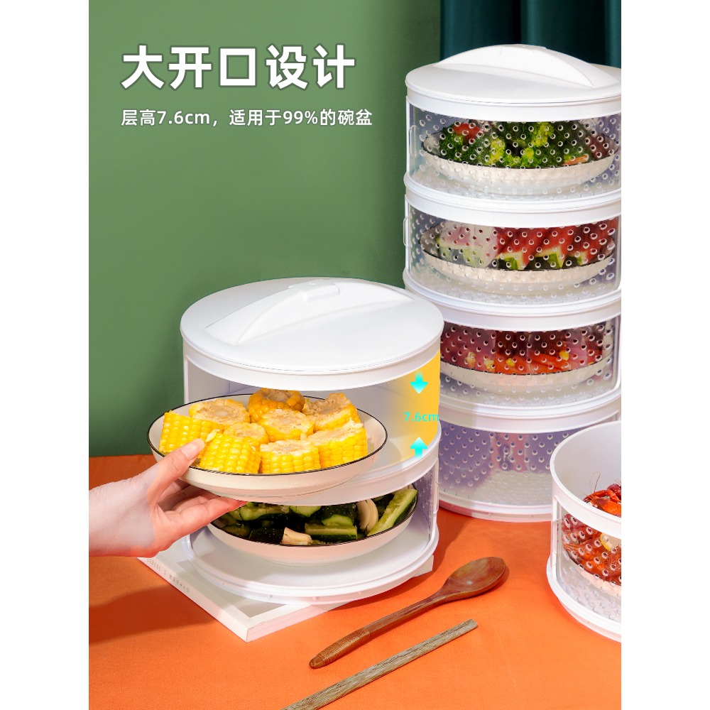 夏季菜罩蓋家用剩菜食物飯菜防塵保溫餐桌罩多層收納架遮塵罩神器-細節圖3
