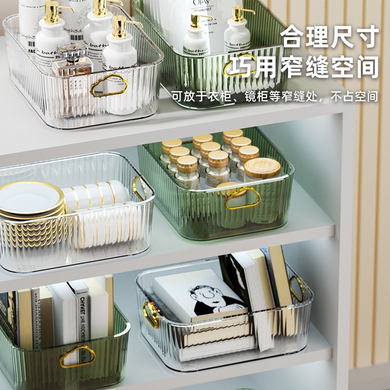 化妝品收納盒面膜收納筐護膚品收納箱桌面亞克力整理盒茶幾梳妝臺-細節圖2