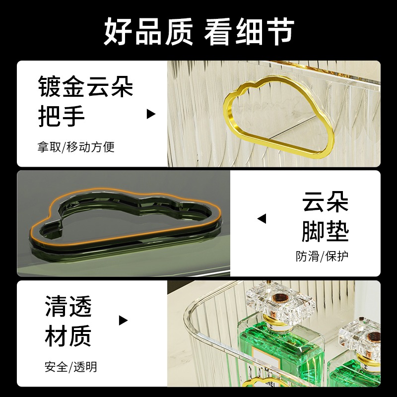 化妝品收納盒面膜收納筐護膚品收納箱桌面亞克力整理盒茶幾梳妝臺-細節圖3