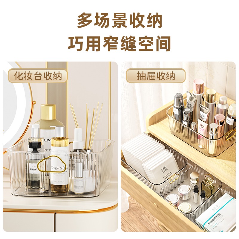 化妝品收納盒面膜收納筐護膚品收納箱桌面亞克力整理盒茶幾梳妝臺-細節圖5