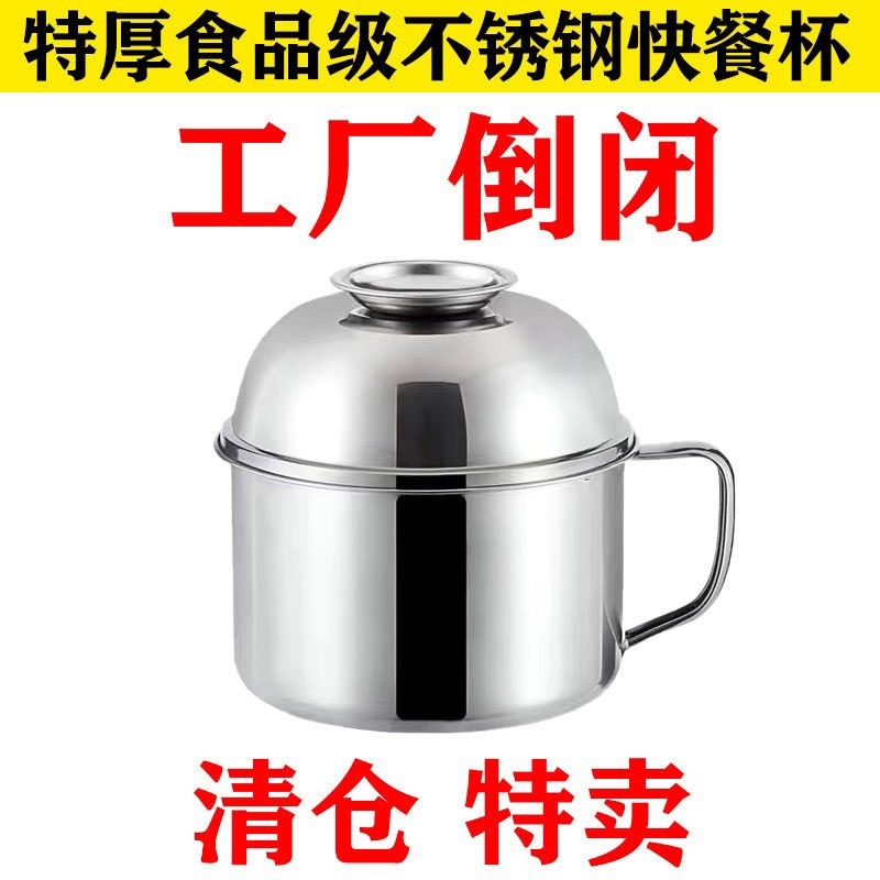 不銹鋼飯盒學生上班族保溫飯盒分格快餐杯大泡麪碗帶蓋飯缸便當盒-細節圖3