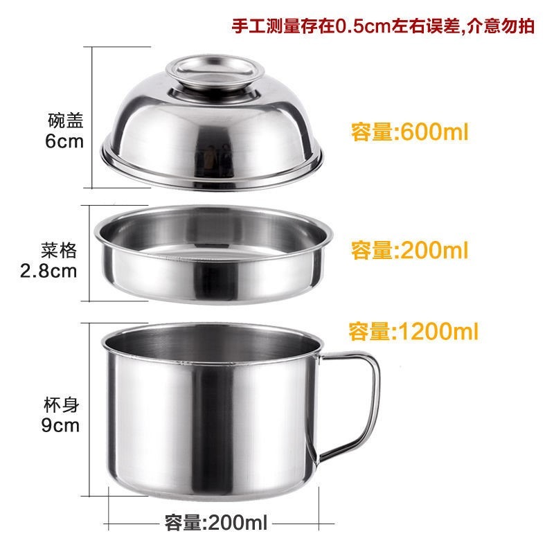 不銹鋼飯盒學生上班族保溫飯盒分格快餐杯大泡麪碗帶蓋飯缸便當盒-細節圖5