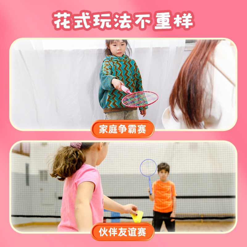 GWIZ兒童專用羽毛球拍親子互動男女孩運動球拍套裝室內網球玩具-細節圖5