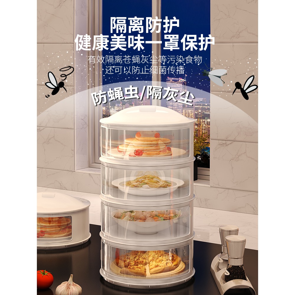 保溫菜罩剩菜罩食物罩飯菜保溫神器多層家用多功能滑門防塵餐桌罩-細節圖2