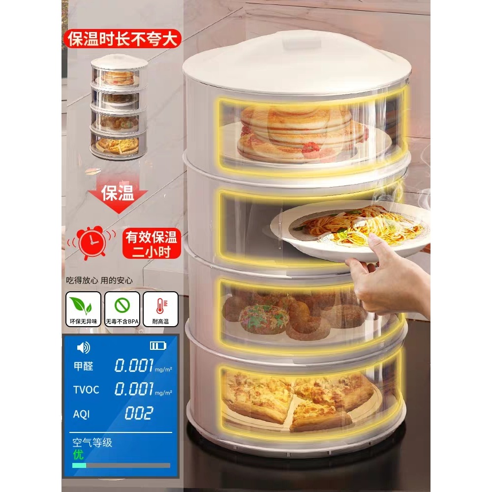 保溫菜罩剩菜罩食物罩飯菜保溫神器多層家用多功能滑門防塵餐桌罩-細節圖3