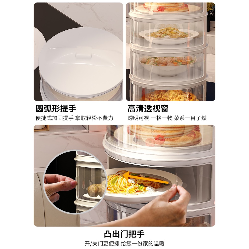 保溫菜罩剩菜罩食物罩飯菜保溫神器多層家用多功能滑門防塵餐桌罩-細節圖4