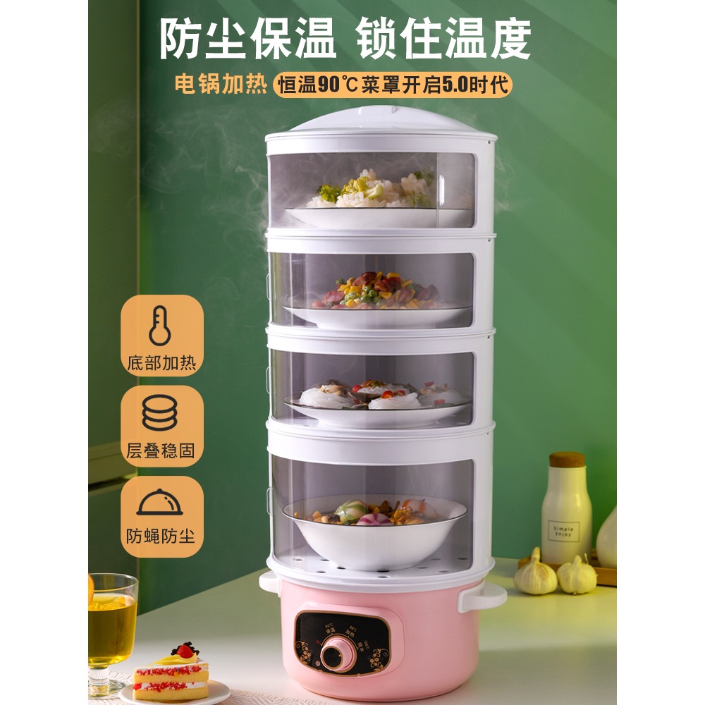 保溫菜罩剩菜罩食物罩飯菜保溫神器多層家用多功能滑門防塵餐桌罩-細節圖5
