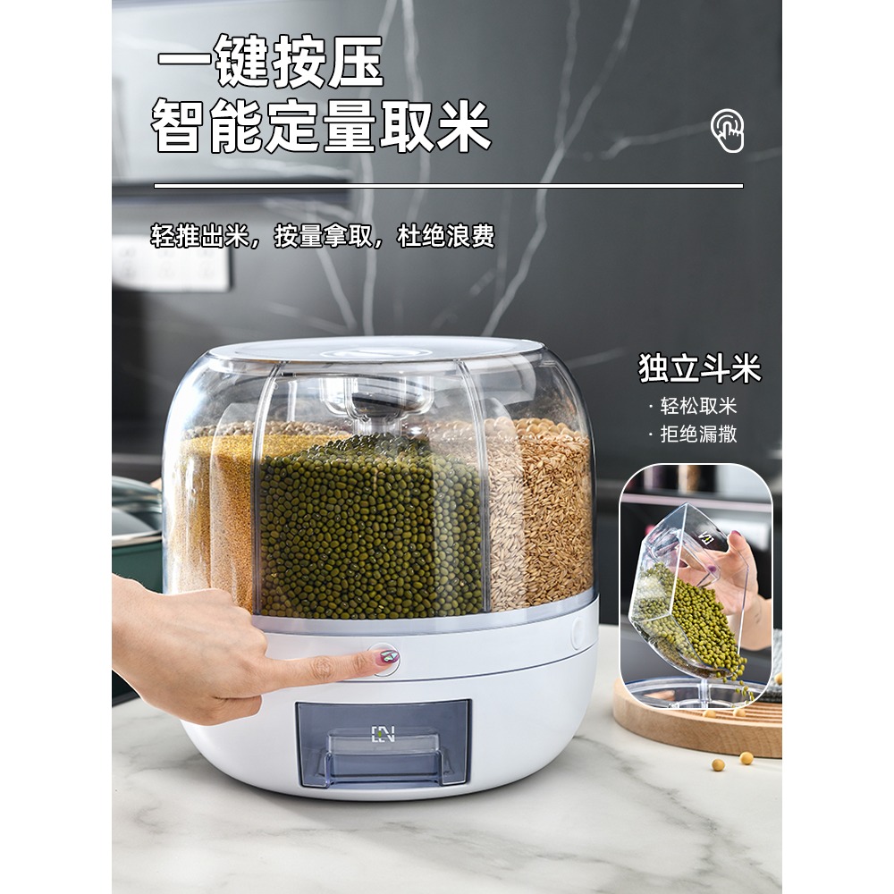 旋轉米桶家用防蟲防潮密封桶五穀雜糧儲米罐分隔米缸分類米箱分格-細節圖4