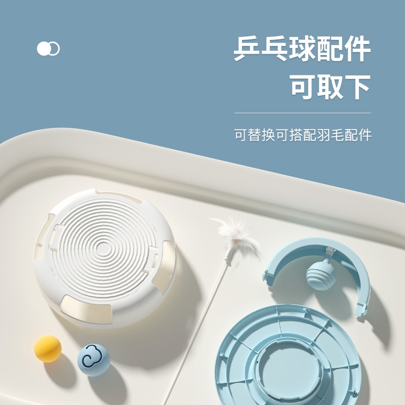 貓咪玩具自嗨解悶神器乒乓球羽毛逗貓棒貓轉盤不倒翁貓用幼貓用品-細節圖5