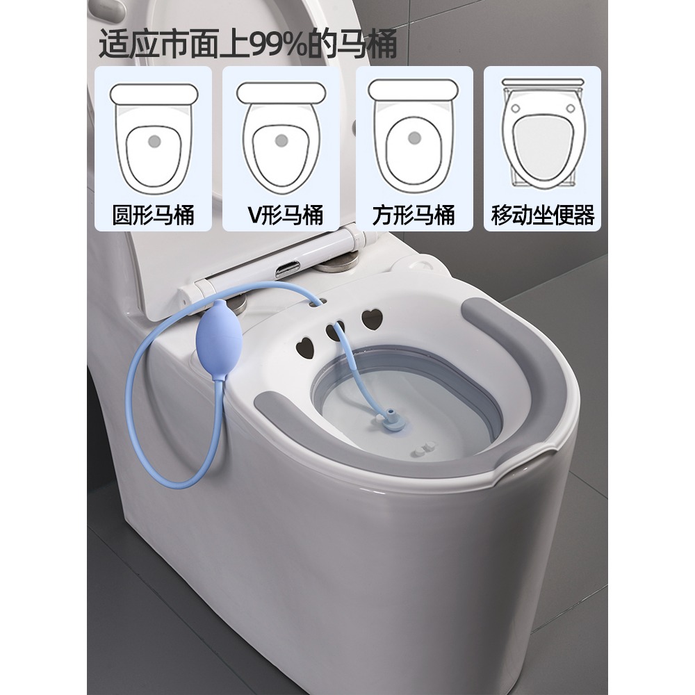 坐浴盆女私處泡藥免蹲盆洗屁股神器男痔瘡專用馬桶盆孕婦月子用品-細節圖2