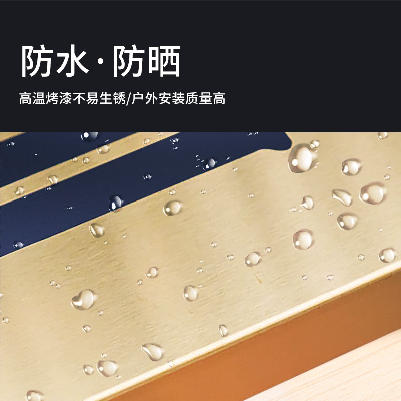 不銹鋼廣告牌公司招牌銅牌鈦金牌腐蝕牌戶外廠牌製作牌匾定做定製-細節圖4