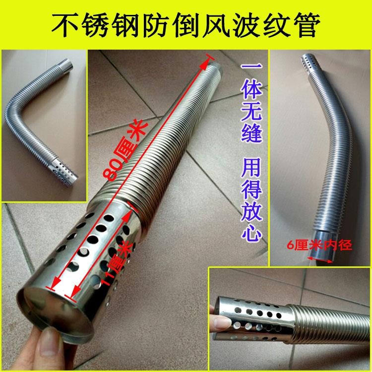 買10送1燃氣熱水器6公分不銹鋼排煙管彎頭60mm防倒風防凍閥裝飾罩-細節圖3