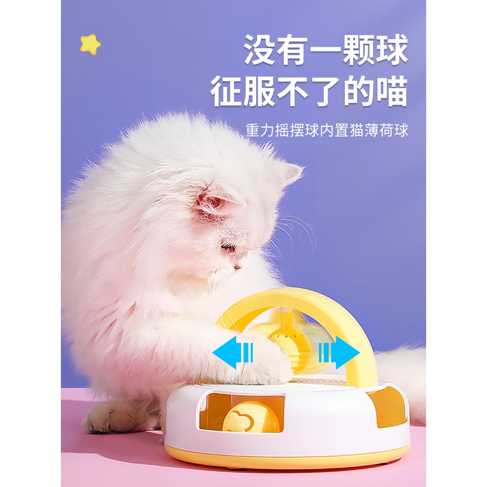 貓玩具羽毛貓球逗貓棒自嗨解悶貓用品軌道球貓轉盤貓咪鈴鐺不到翁-細節圖3