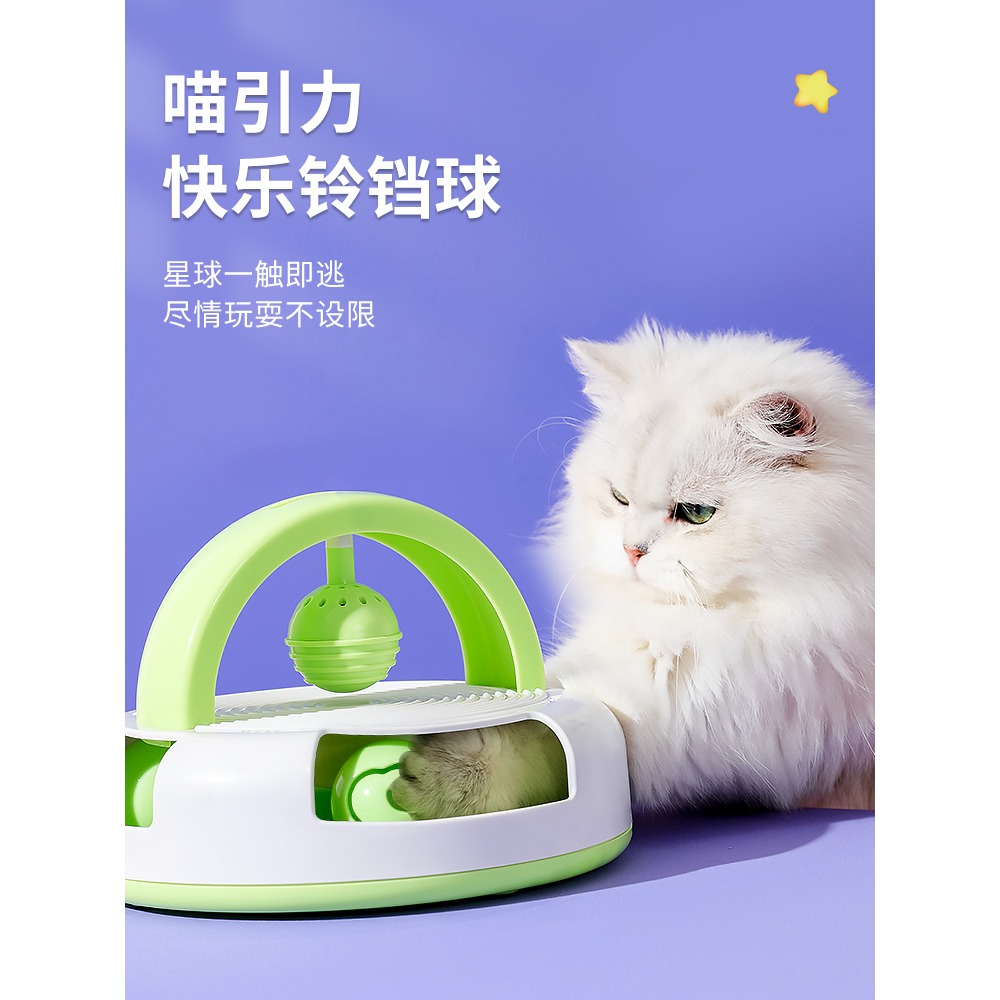 貓玩具羽毛貓球逗貓棒自嗨解悶貓用品軌道球貓轉盤貓咪鈴鐺不到翁-細節圖4