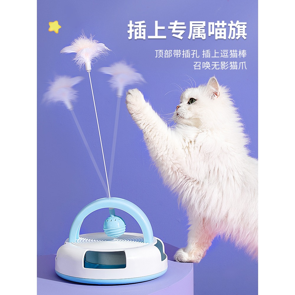 貓玩具羽毛貓球逗貓棒自嗨解悶貓用品軌道球貓轉盤貓咪鈴鐺不到翁-細節圖5