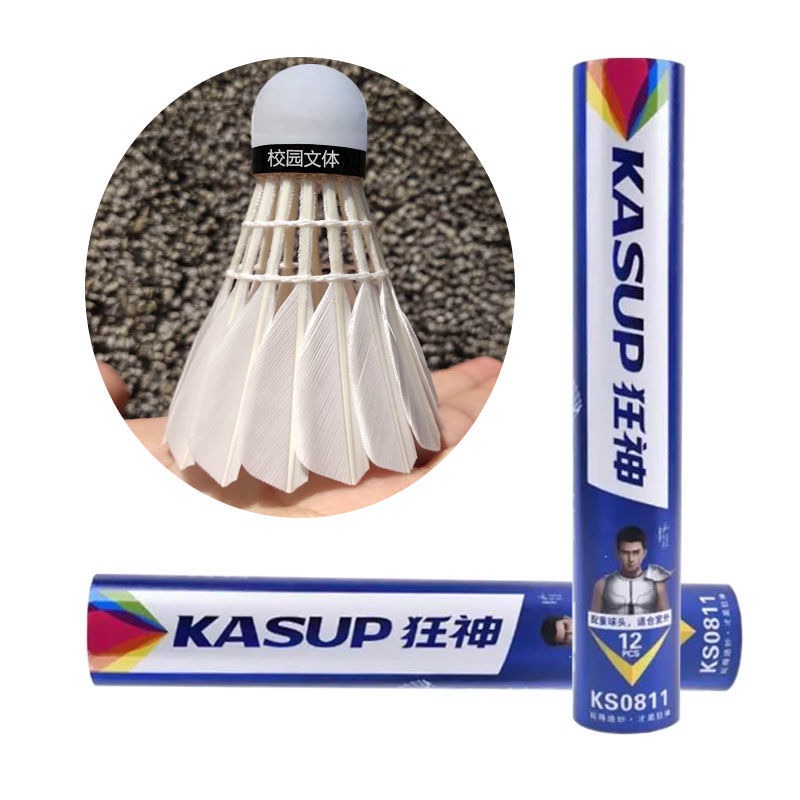 狂神羽毛球拍鋁合金一體拍只裝訓練娛樂桶初學家用比賽用球耐打鴨-細節圖3
