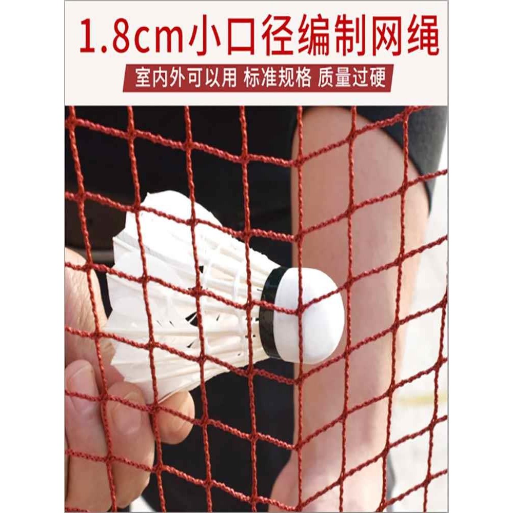 球網球網架便攜式便攜外式專IYV業室外移動式家用戶羽毛毛架羽球-細節圖2