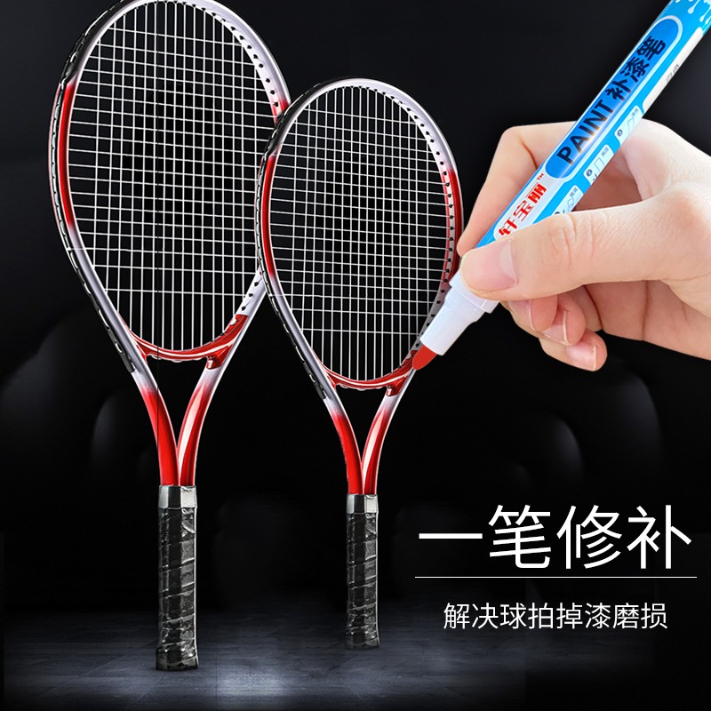 羽毛球拍補漆筆實木傢俱沙發修復劃痕裂痕縫隙修補油漆噴漆補漆筆-細節圖3