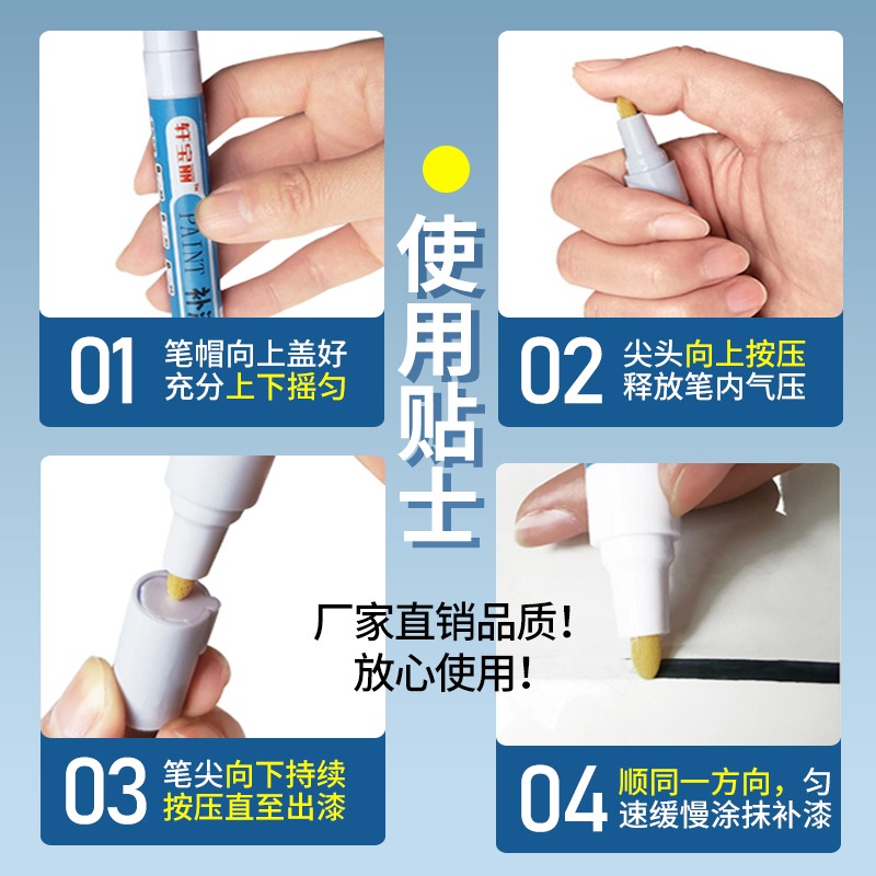 羽毛球拍補漆筆實木傢俱沙發修復劃痕裂痕縫隙修補油漆噴漆補漆筆-細節圖4