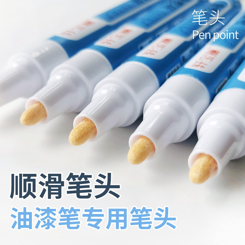 羽毛球拍補漆筆實木傢俱沙發修復劃痕裂痕縫隙修補油漆噴漆補漆筆-細節圖5