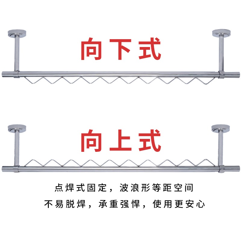 陽臺頂裝晾衣桿304不銹鋼固定涼衣捍防風波浪線條神器曬衣桿打孔-細節圖3