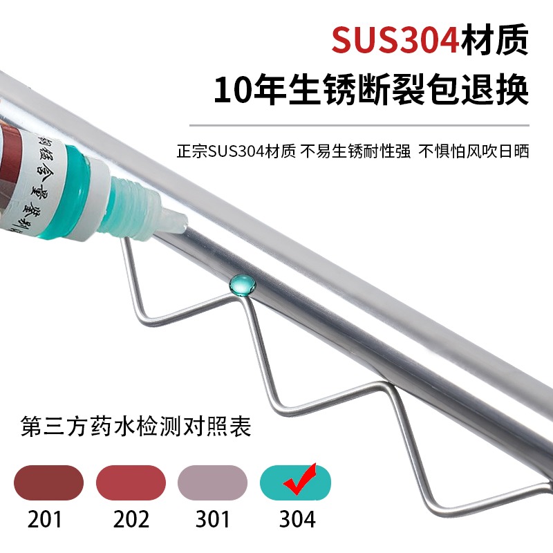 陽臺頂裝晾衣桿304不銹鋼固定涼衣捍防風波浪線條神器曬衣桿打孔-細節圖4