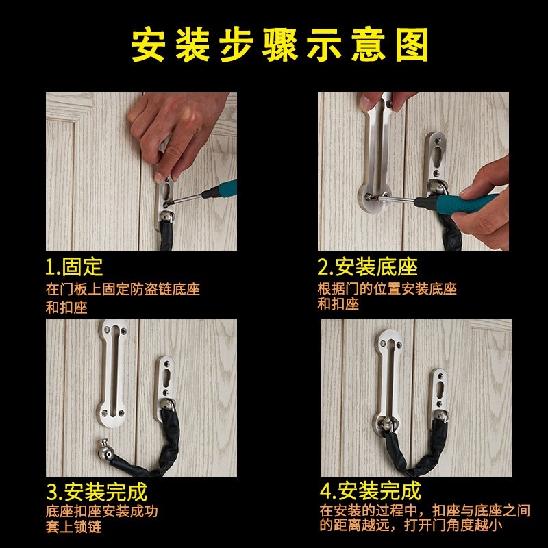 室內不銹鋼防盜鏈酒店賓館家用房門加厚安全門扣鎖鏈門拴加粗鏈條-細節圖4