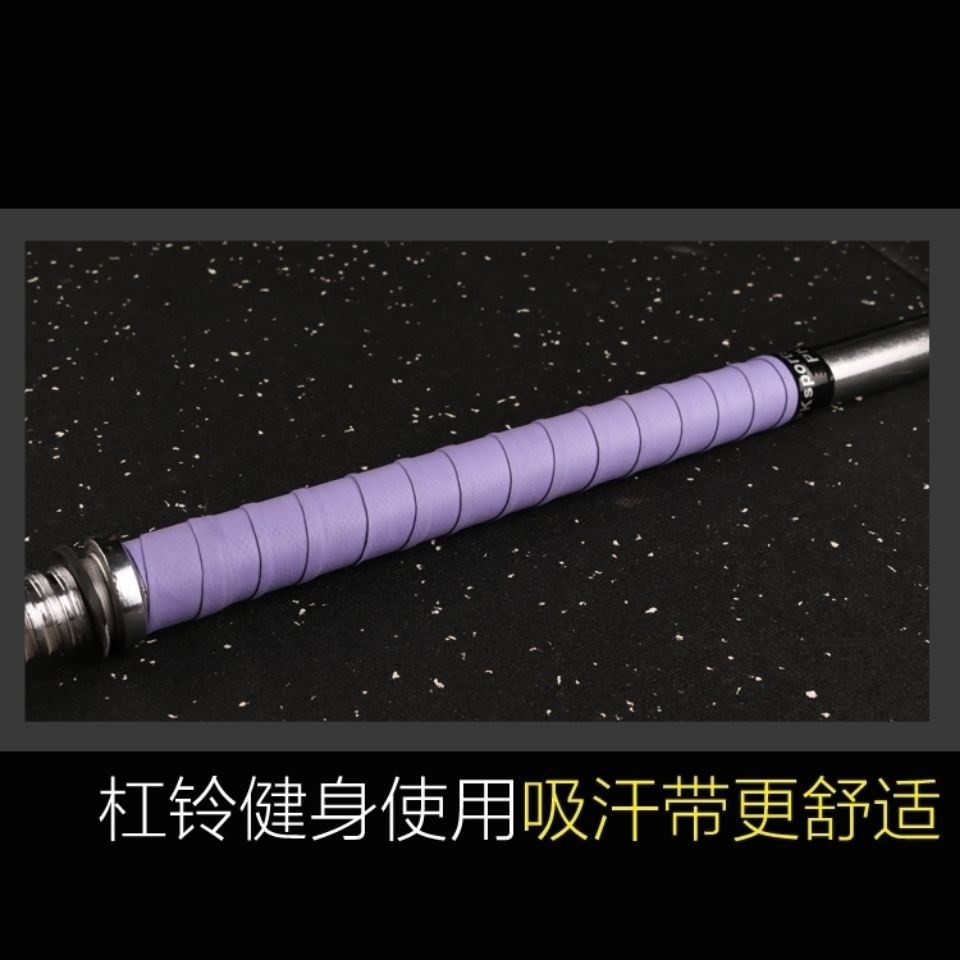 吸汗帶魚竿手把纏繞帶防滑乒乓球羽毛球自行車把止汗帶網球拍手膠-細節圖3