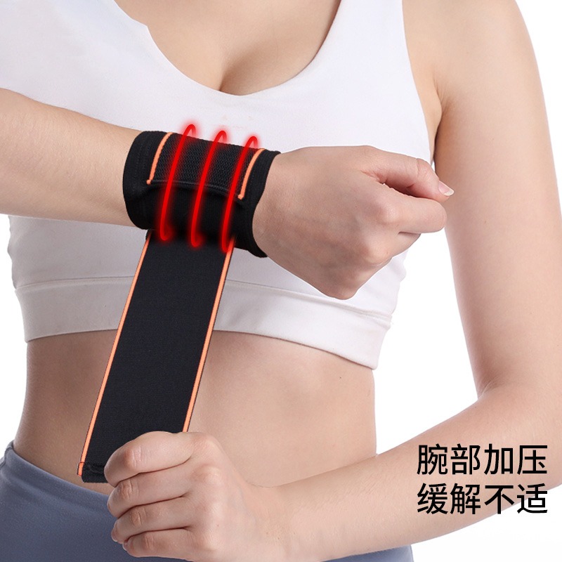 護腕扭傷手腕腱鞘健身運動男女籃球羽毛球排球鉛球勞損關節護套JX-細節圖2
