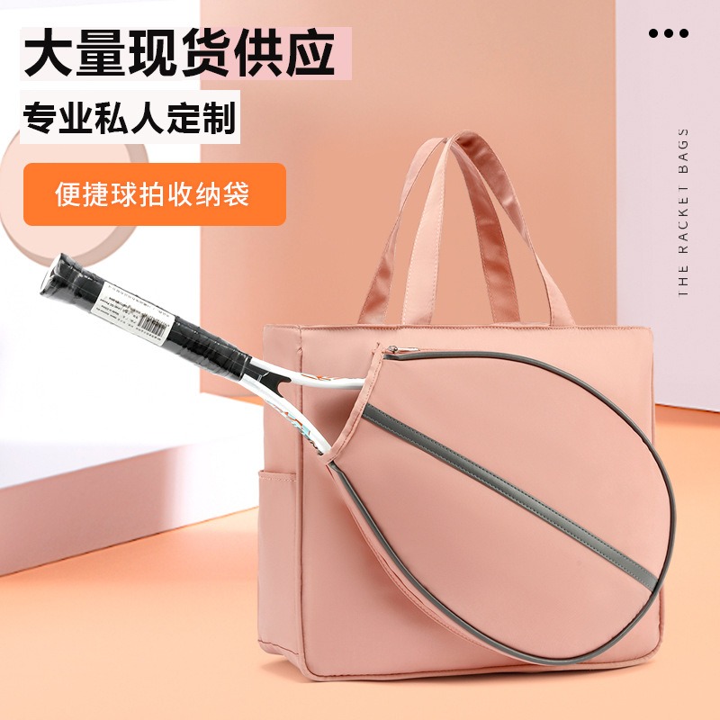 羽毛球套袋2022新款小眾專用單肩揹包女便攜運動裝備網球拍收納包-細節圖3