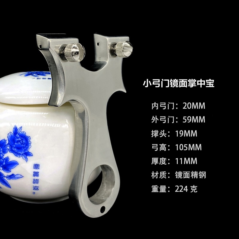20內弓門速射彈弓小弓門掌中寶迷你微型彈弓扁皮不銹鋼鏡面全鋼弓-細節圖4