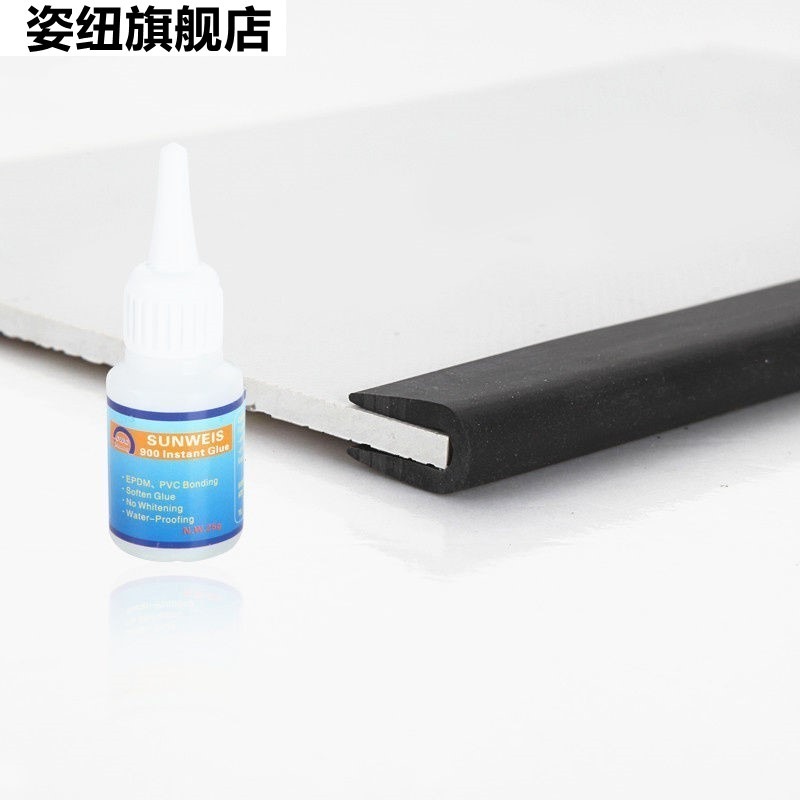 U型橡膠包邊條鐵皮鋼板機械鈑金不銹鋼骨架密封條封邊防劃保護條-細節圖4